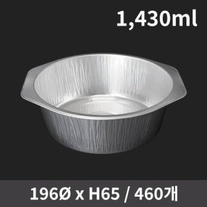 ¾Ë·ç¹Ì´½ ¿øÇü¿ë±â 1,430ml (1¹Ú½º/460°³ÀÔ)(¶Ñ²±º°µµ)