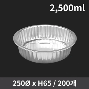 ¾Ë·ç¹Ì´½ ¿øÇü¿ë±â 2,500ml (1¹Ú½º/200°³ÀÔ)(¶Ñ²±º°µµ)