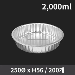 ¾Ë·ç¹Ì´½ ¿øÇü¿ë±â 2,000ml (1¹Ú½º/200°³ÀÔ)(¶Ñ²±º°µµ)