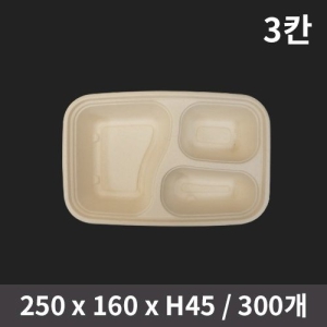 ÆÞÇÁ 3Ä µµ½Ã¶ô (1¹Ú½º/300°³ÀÔ)(¶Ñ²±º°µµ)