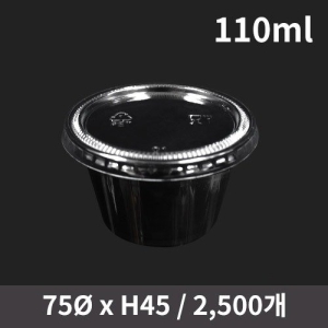 ºí·¢ ¼Ò½ºÄÅ(PP) 4¿Â½º (1¹Ú½º/2500°³ÀÔ)(¶Ñ²±º°µµ)