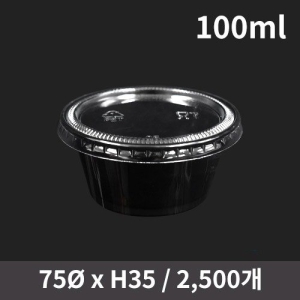 ºí·¢ ¼Ò½ºÄÅ(PP) 3.25¿Â½º (1¹Ú½º/2500°³ÀÔ)(¶Ñ²±º°µµ)