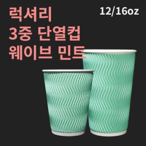 Ÿ 3 ̺ ܿ Ʈ (12/16oz)(1ڽ/500)