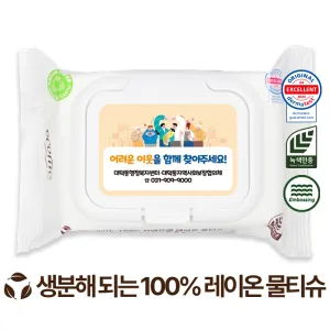 ���ڴ� ������ ȭ��Ʈ ȭ��Ʈĸ�� ��Ƽ�� 60g (20��)