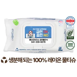���ڴ� ������ ȭ��Ʈ ȭ��Ʈĸ�� ��Ƽ�� 60g (25/30��)