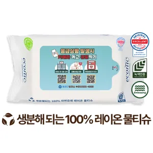 ���ڴ� ������ ȭ��Ʈ ���� ��Ƽ�� 60g (25/30��)