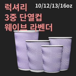 Ÿ 3 ̺ ܿ 󺥴 (10/12/13/16oz)(1ڽ/500)