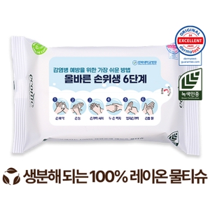 ¿¡ÄÚ´Ð »ýºÐÇØ ÈÀÌÆ® ¶óº§Çü ¹°Æ¼½´ 40g (10/15/20¸Å)