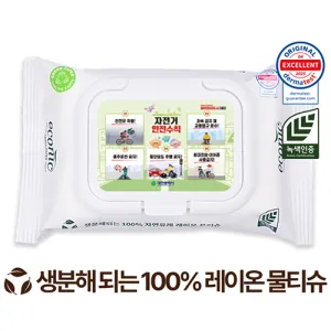 ���ڴ� ������ ȭ��Ʈ ȭ��Ʈĸ�� ��Ƽ�� 40g (20��)