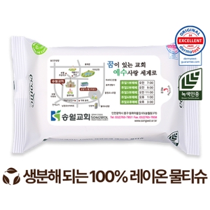 Àüµµ¿ë ¿¡ÄÚ´Ð »ýºÐÇØ ÈÀÌÆ® ¶óº§Çü ¹°Æ¼½´ 40g (10/15/20¸Å)