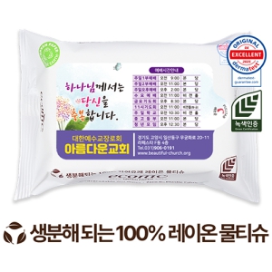 Àüµµ¿ë ¿¡ÄÚ´Ð »ýºÐÇØ ÈÀÌÆ® ¶óº§Çü ¹°Æ¼½´ 40g (25/30¸Å)