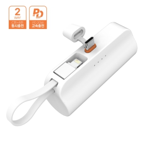 ޴ ŷ ̴  PD ͸ 5000mAh