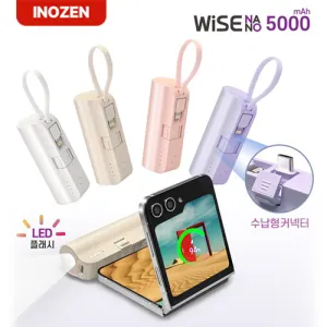 �̳��� ������ ���� LED ����Ʈ ��ŷ �������͸� 5000mAh