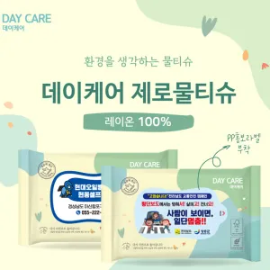 �����ɾ� ������ ���ι�Ƽ�� 10��/20��