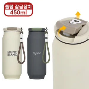 [����Ű] ���� ĵƾ �Һ��� 450ml