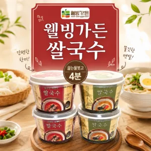 �������� �ұ�����Ʈ 4P