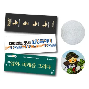 �ؼ��� ���� �ռ��� Ÿ�� 100x35cm