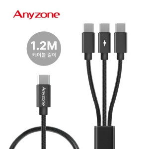 �ִ��� 3���� 100W ���ο� CCC �к긯 ���̺� 1.2M ANY-C12M-CCC