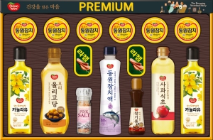 ������ġ  �����̾� Tȣ