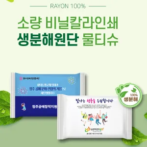 �����ؿ��� ��Ƽ�� 10�� ���� ȫ��.������ ������õ 60GSM