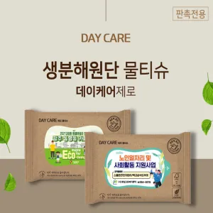 �����ɾ� �����ؿ��� ���� ��Ƽ�� 15�� ȫ��.����.���˿� ��õ