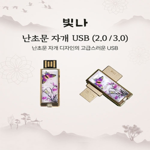 ���� ���ʹ� �ڰ� USB�޸� (USB2.0) 8GB~128GB
