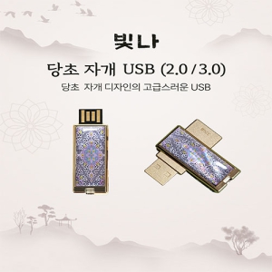 ���� ���� �ڰ� USB�޸� (USB2.0) 8GB~128GB