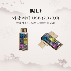 ���� �ʹ� �ڰ� USB�޸� (USB2.0) 8GB~128GB
