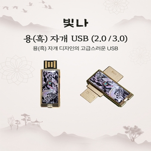 ���� �� �� �ڰ� USB�޸� (USB2.0) 8GB~128GB