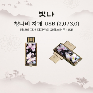 ���� û���� �ڰ� USB�޸� (USB2.0) 8GB~128GB