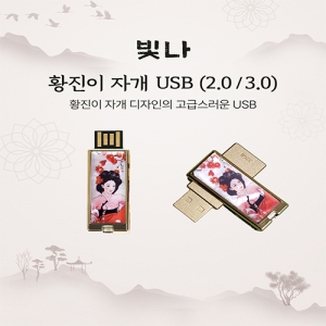 ���� Ȳ���� �ڰ� USB�޸� (USB2.0) 8GB~128GB