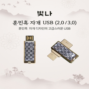 ���� �ƹ� �� �ڰ� USB�޸� (USB2.0) 8GB~128GB