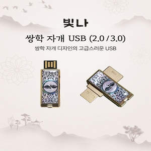 ���� ���� �ڰ� USB�޸� (USB3.0) 16GB~128GB