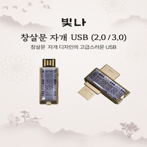���� â�칮 �ڰ� USB�޸� (USB3.0) 16GB~128GB