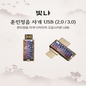 ���� �ƹ����� �ڰ� USB�޸� (USB3.0) 16GB~128GB