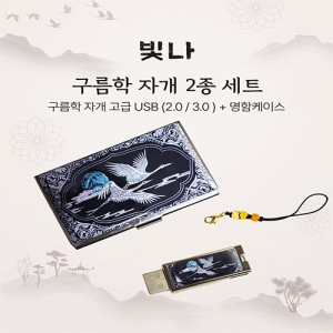 ���� ������ 2����Ʈ (�������̽�+USB�޸� USB3.0 16GB~128GB)