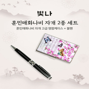 ���� �ƹθ�ȭ���� 2����Ʈ (�ڰ��������̽�+�ڰ�����)