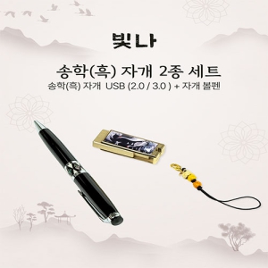 ���� ���� �� 2����Ʈ (�ڰ�����+USB�޸� USB3.0 16GB~128GB)