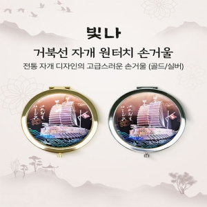 ���� �źϼ� �ڰ� ����ġ �հſ� (�ǹ�/���)