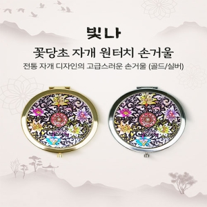 ���� �ɴ��� �ڰ� ����ġ �հſ� (�ǹ�/���)