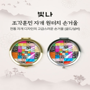 ���� �����ƹ� �ڰ� ����ġ �հſ� (�ǹ�/���)