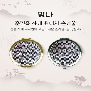 ���� �ƹ� �� �ڰ� ����ġ �հſ� (�ǹ�/���)