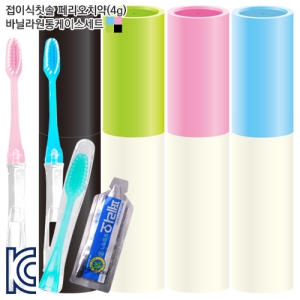 ���̽�ĩ�� �丮��ġ��(4g) �ٴҶ���뼼Ʈ