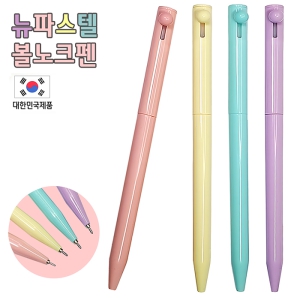 ���Ľ��ں���ũ�� 0.7mm (����)