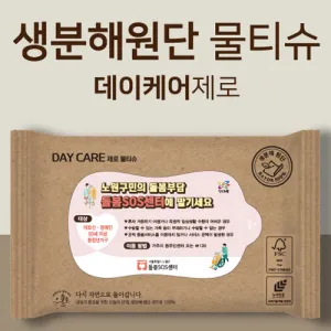 �����ɾ� ������ ���� ��Ƽ�� 10�� ģȯ�� ��Ƽ�� 60gsm������