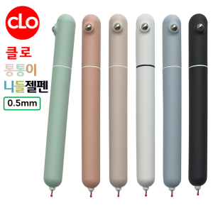 Ŭ�� �����̴ϵ����� 0.5mm