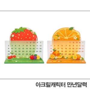 [�ֹ�����]��ũ�� ����޷�