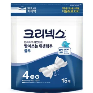 ũ���ؽ� ���ƾ��� �������� ���� ����15��(���۹�)