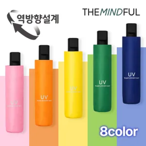 �����ε�Ǯ 3�� ���� UV���� �Ųٷ� ���� ���� 8��