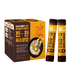 �������ڸŵ� ���� �ƿ���ġ �� �������� ���� õ�����̷� �и����� 4g 50��